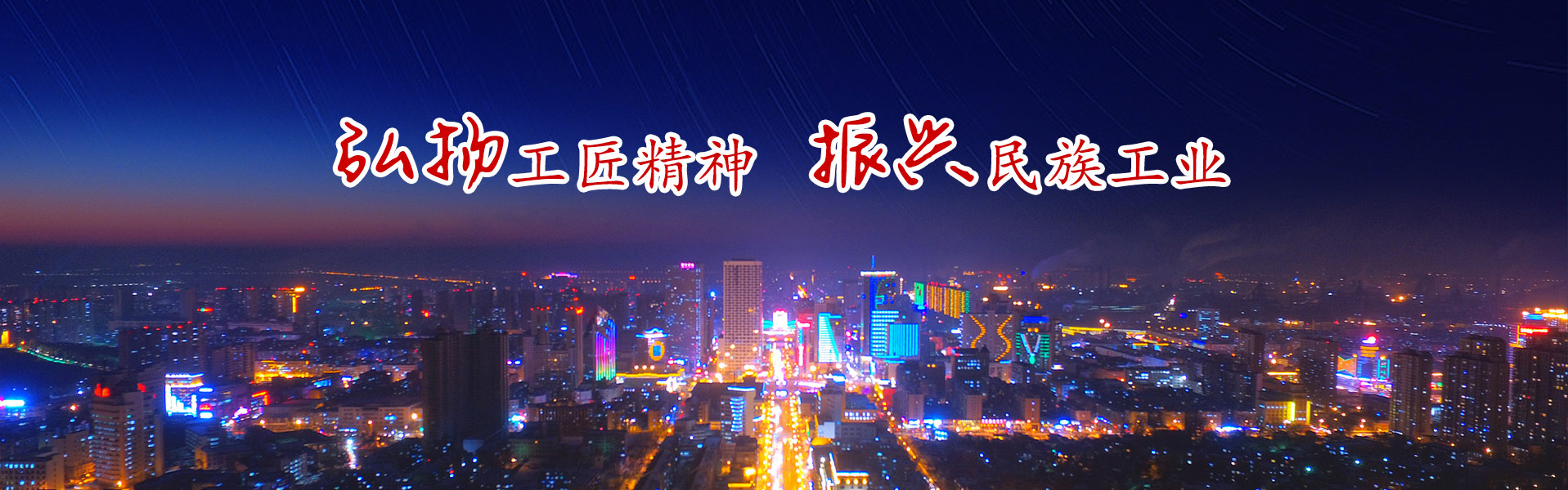 【48812】一图读懂丨《北京市制止运用修建材料目录(2023年版)